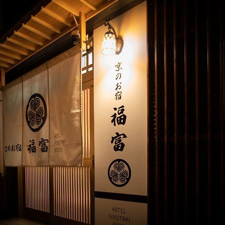 Fukufuku Sushi-Themed Guesthouse Kyōto Esterno foto