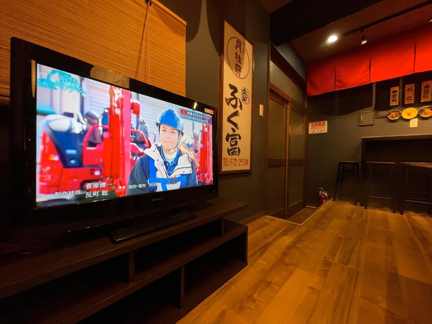 Fukufuku Sushi-Themed Guesthouse Kyōto Esterno foto