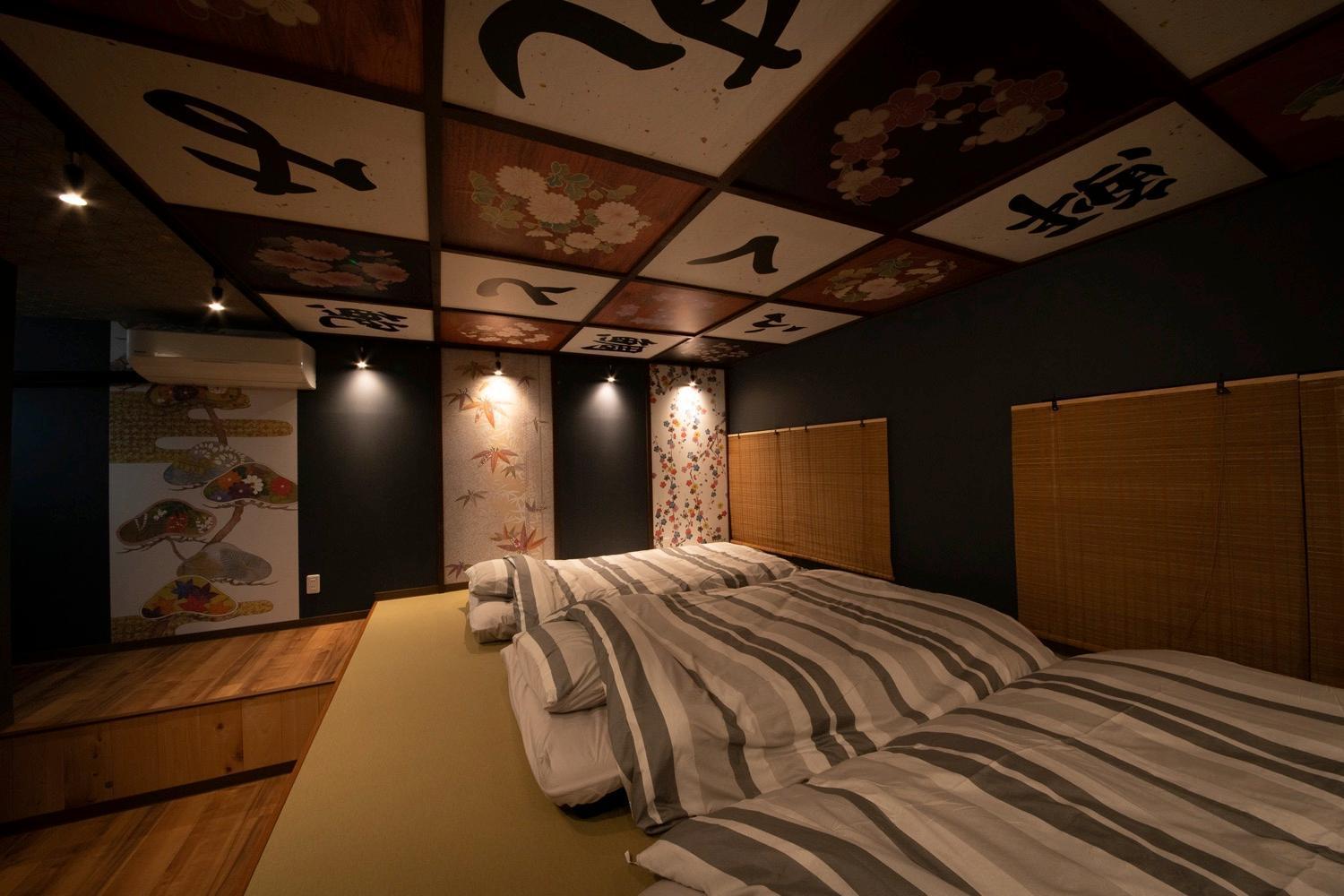 Fukufuku Sushi-Themed Guesthouse Kyōto Esterno foto