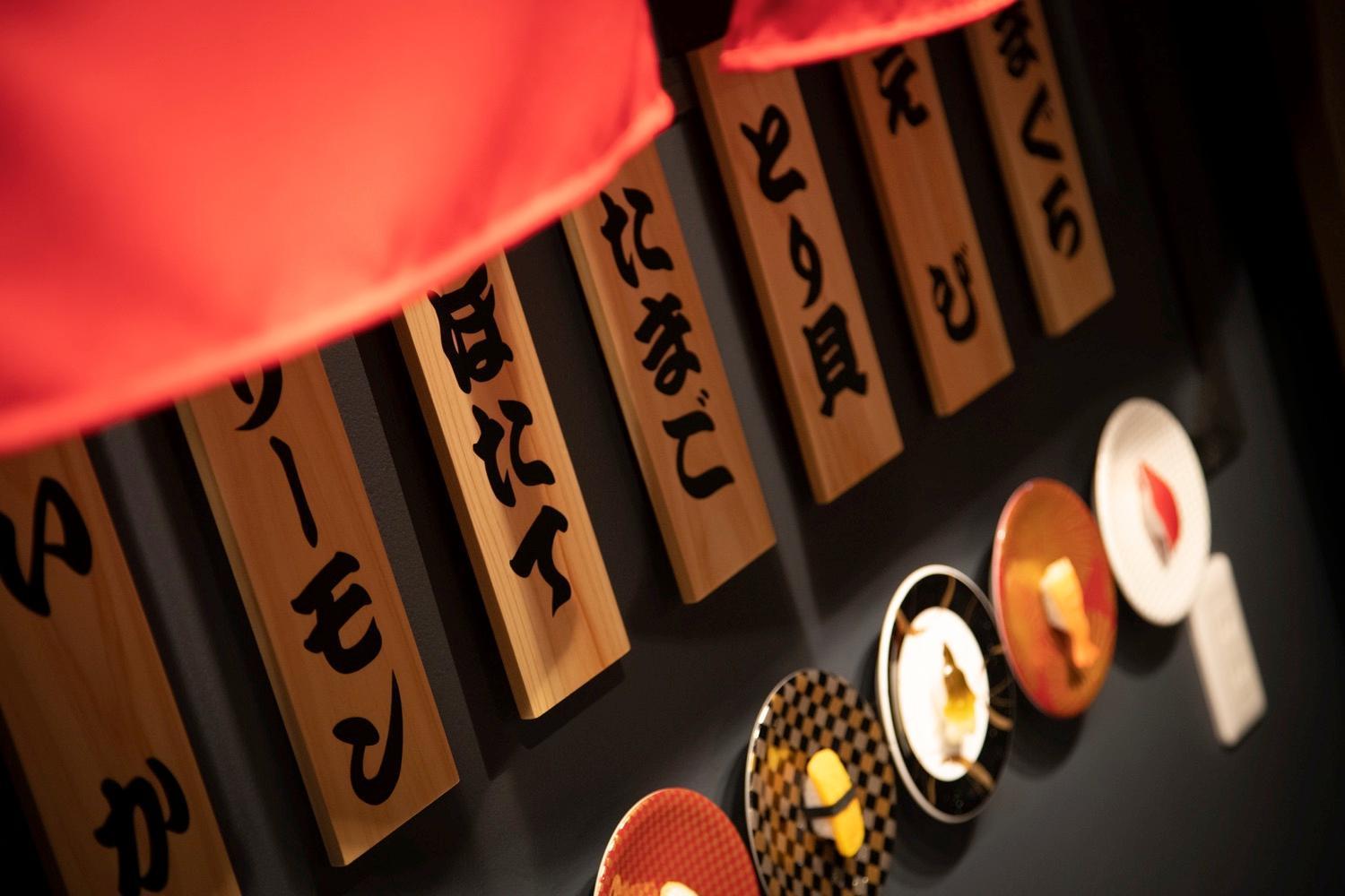 Fukufuku Sushi-Themed Guesthouse Kyōto Esterno foto