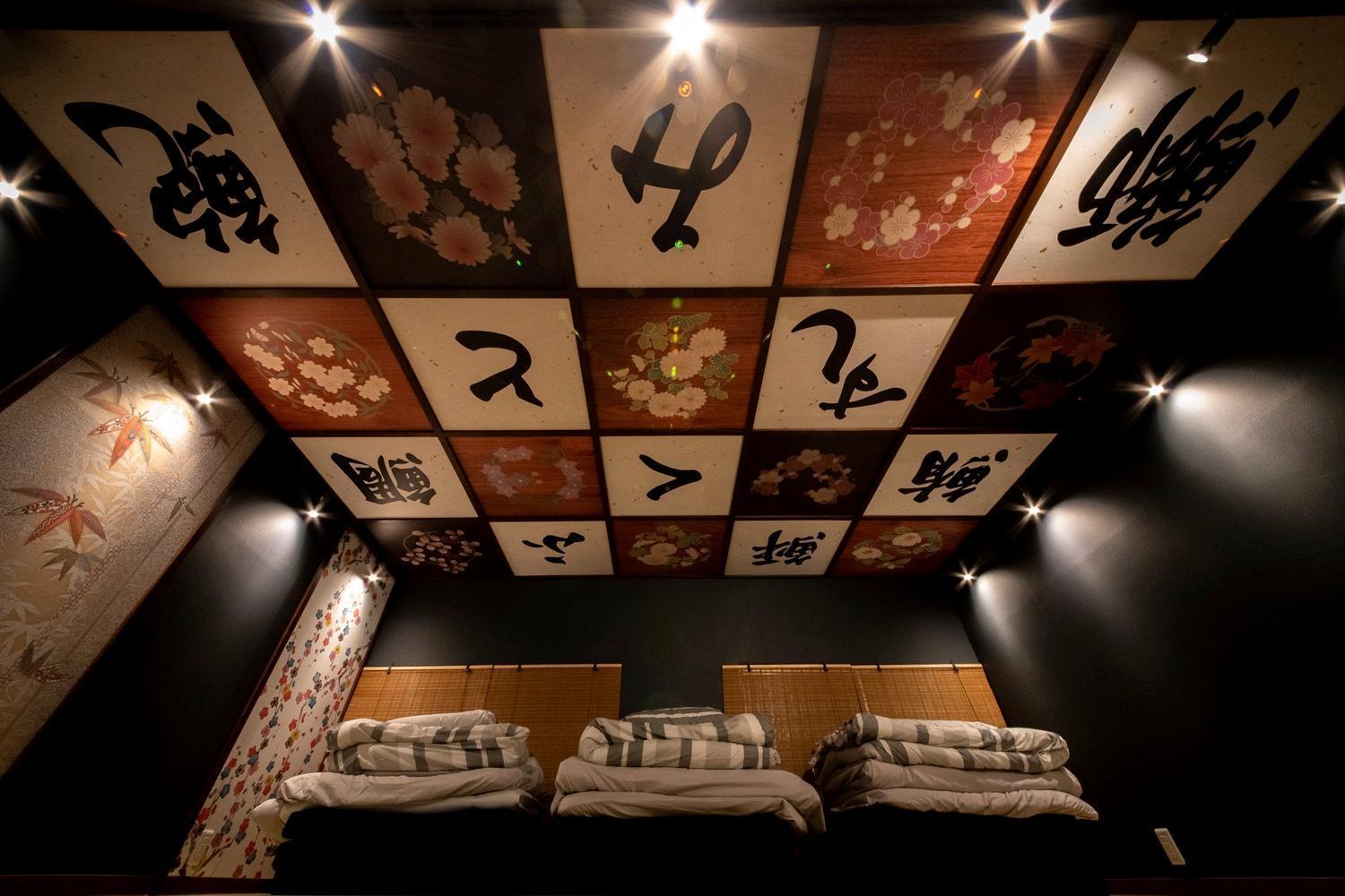 Fukufuku Sushi-Themed Guesthouse Kyōto Esterno foto