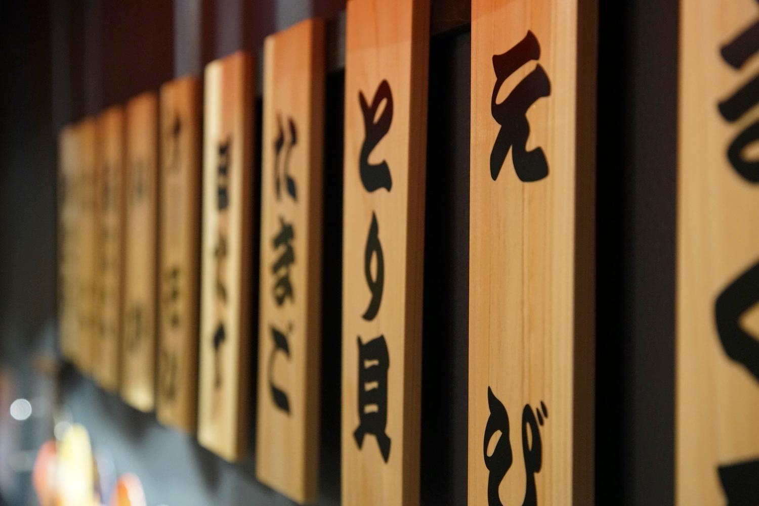 Fukufuku Sushi-Themed Guesthouse Kyōto Esterno foto