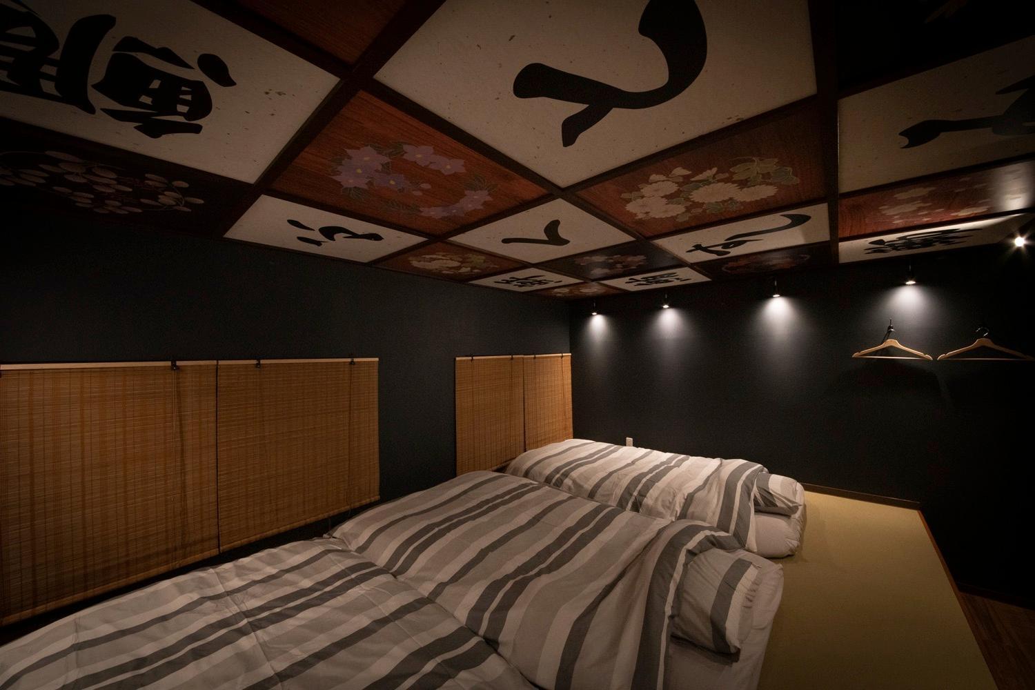 Fukufuku Sushi-Themed Guesthouse Kyōto Esterno foto